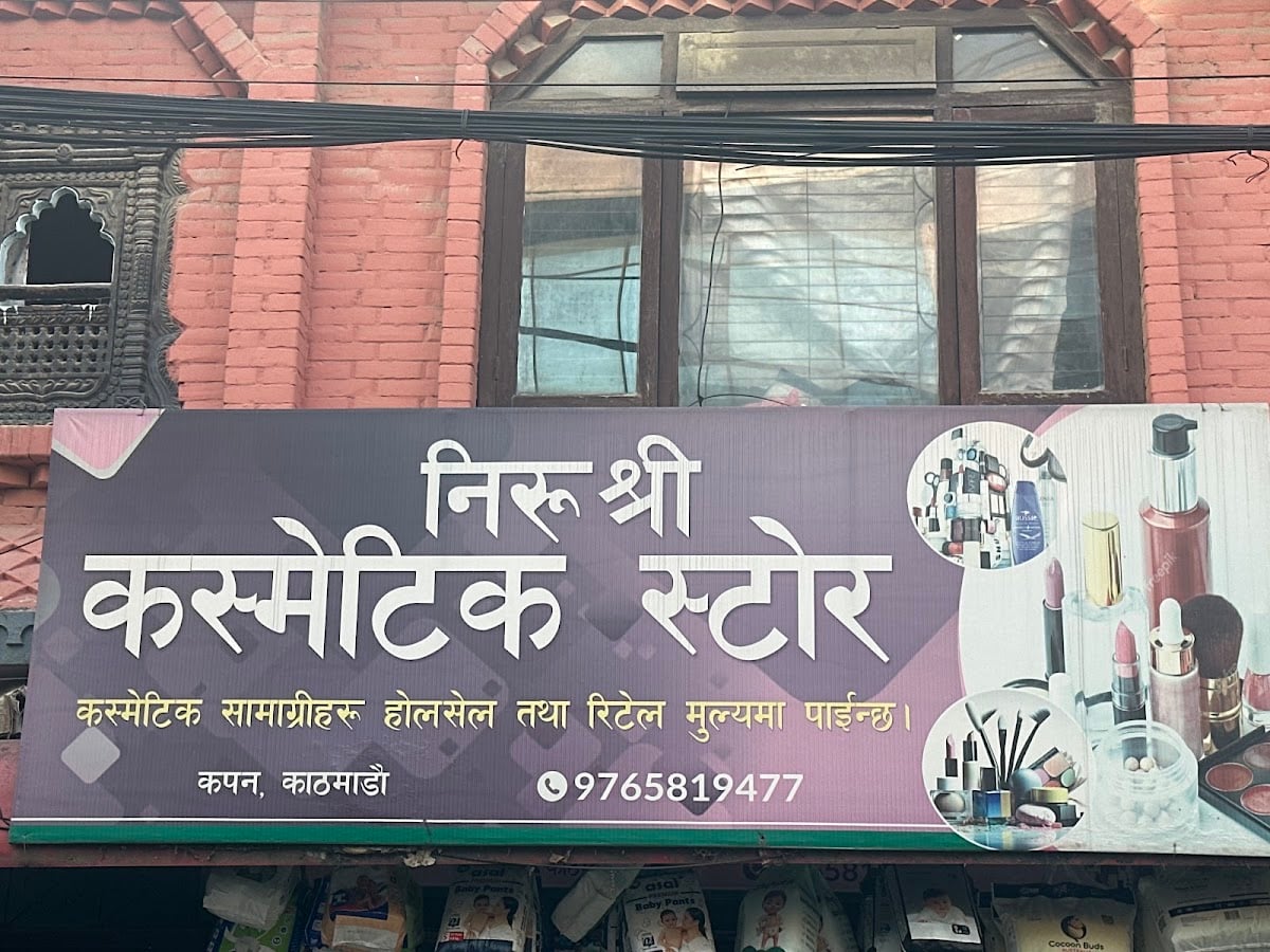 Nirushree cosmetic store — photo by Nirushree cosmetic store