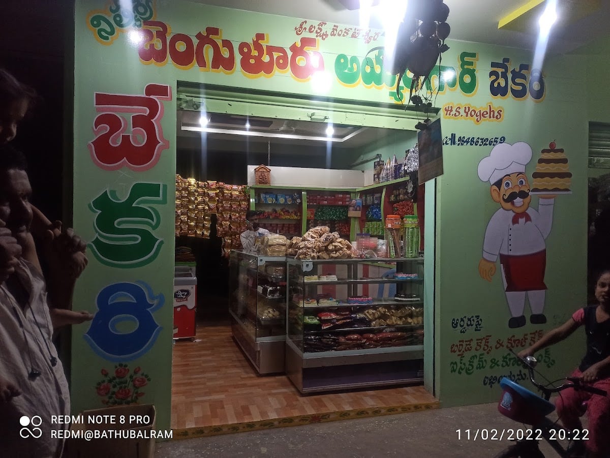 nithya sri banglore ayyangar bakery — photo by nithya sri banglore ayyangar bakery