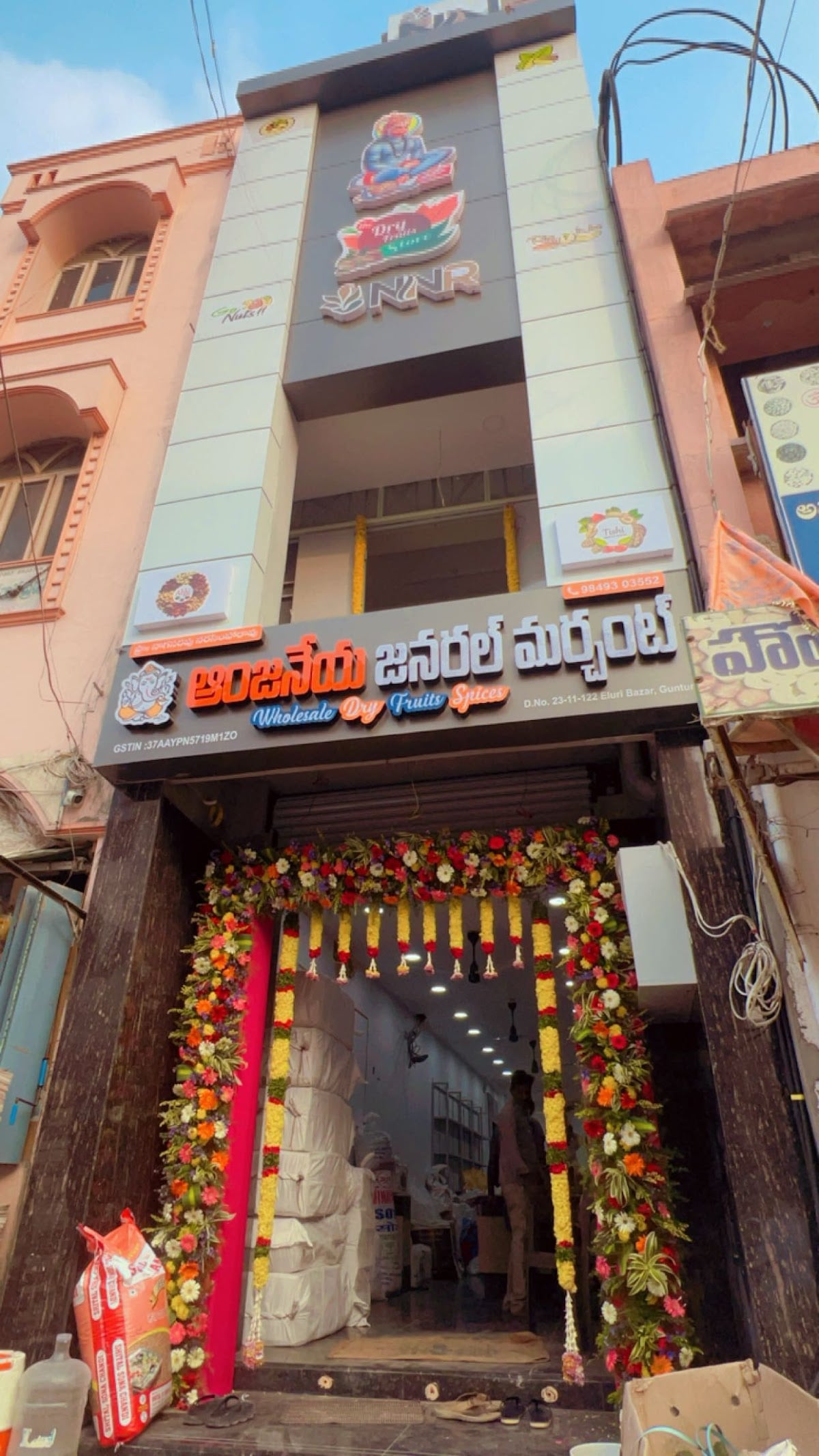 NNR Dryfruits(Anjaneya general merchant) — photo by NNR Dryfruits(Anjaneya general merchant)
