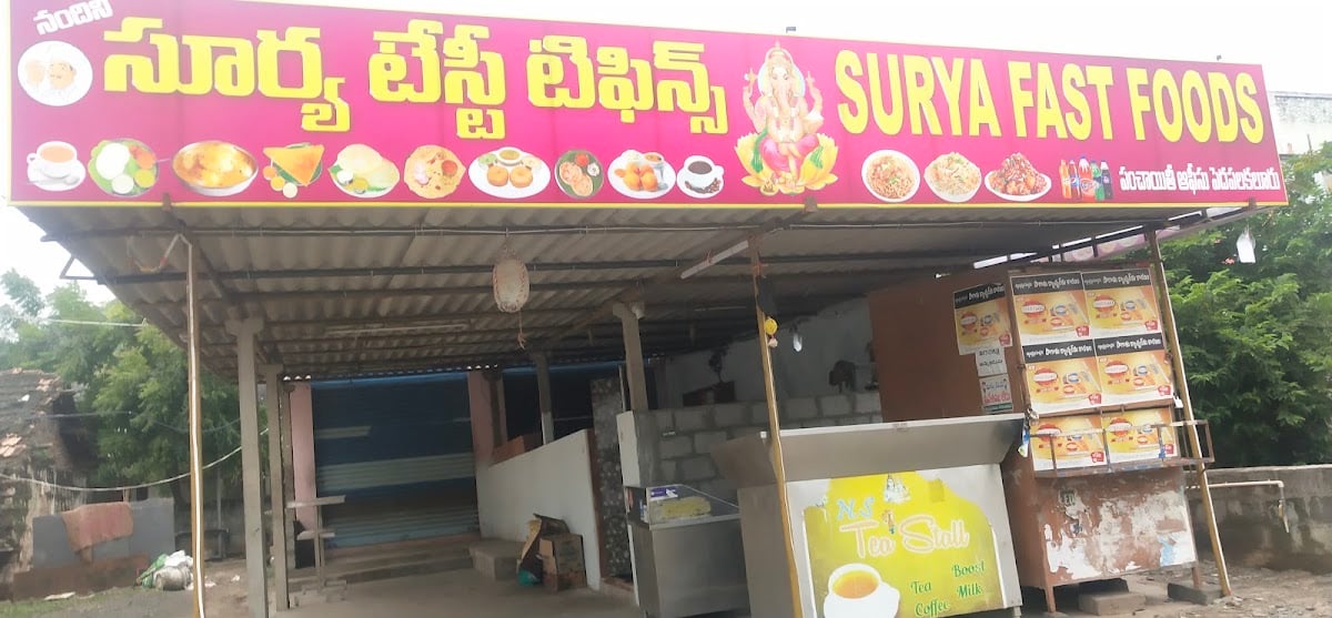 NS TIFFIN CENTRE — photo by Mallikarjunarao pathella