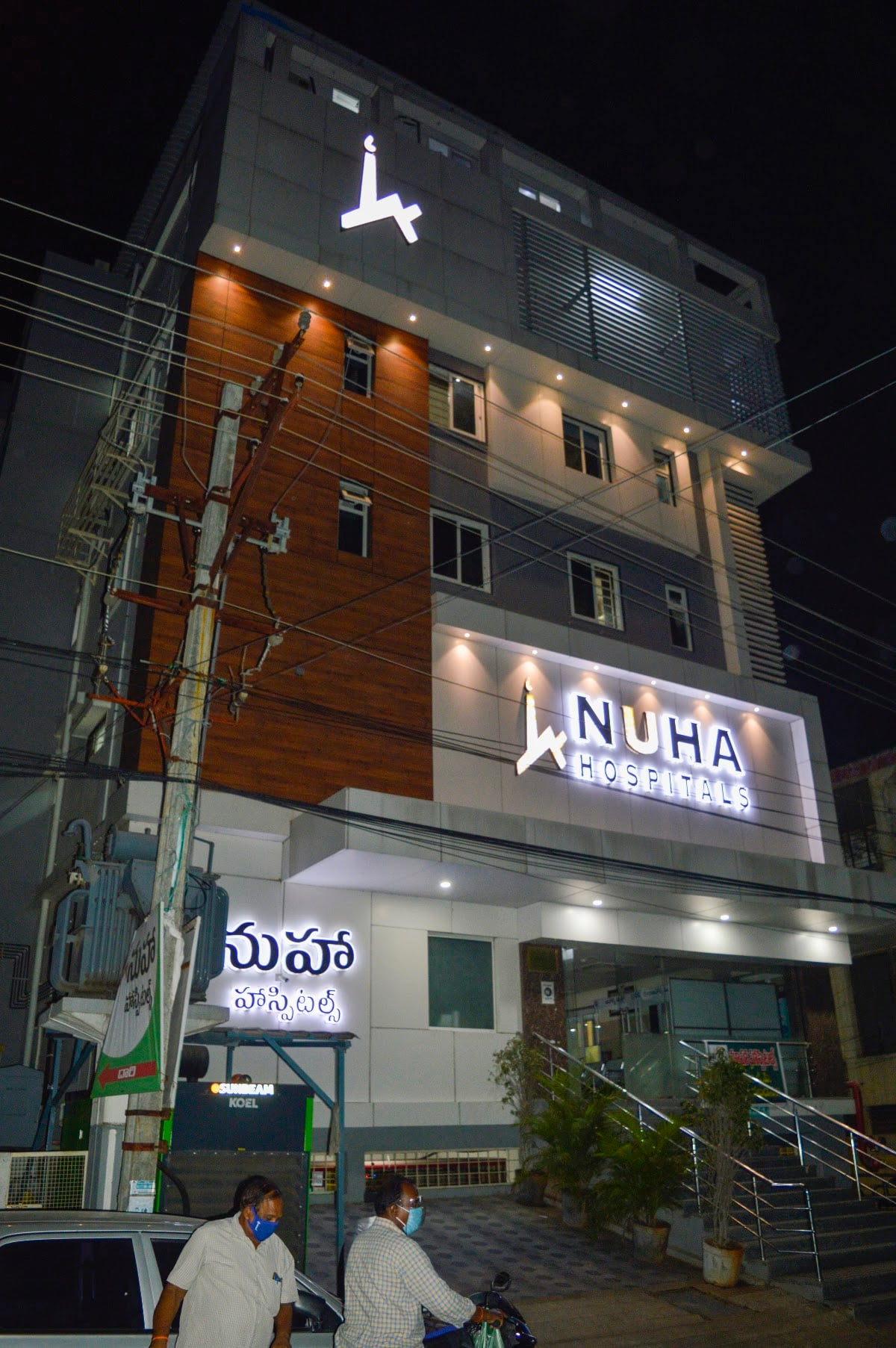 NUHA HOSPITALS — photo by EchoBooom Solutions