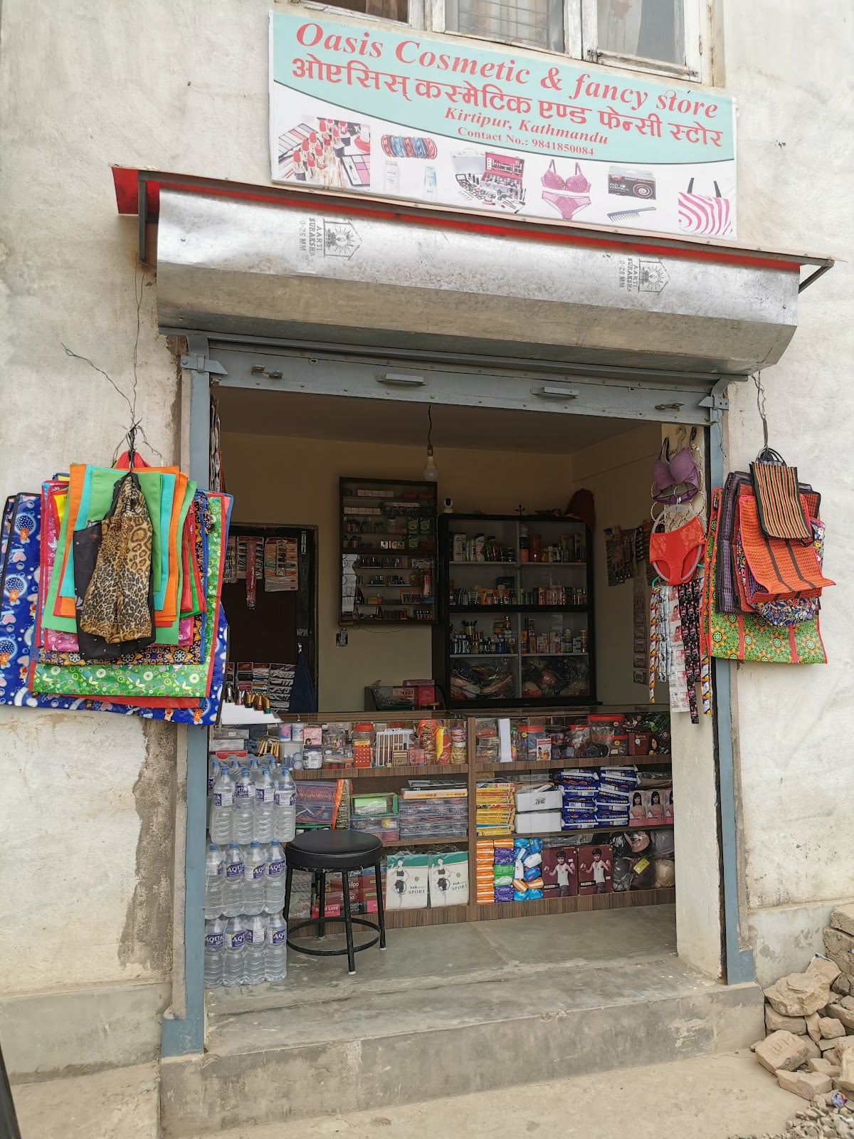 Oasis Cosmetic And Fancy Store — photo by Oasis Cosmetic And Fancy Store