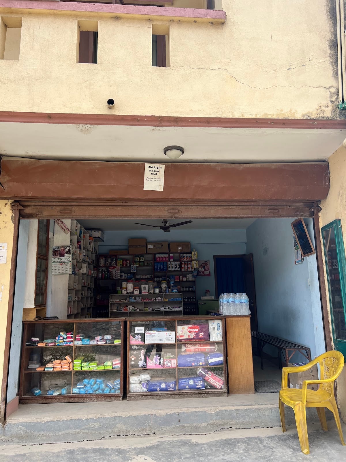 Om Rishi Medical Hall — photo by Om Rishi Medical Hall