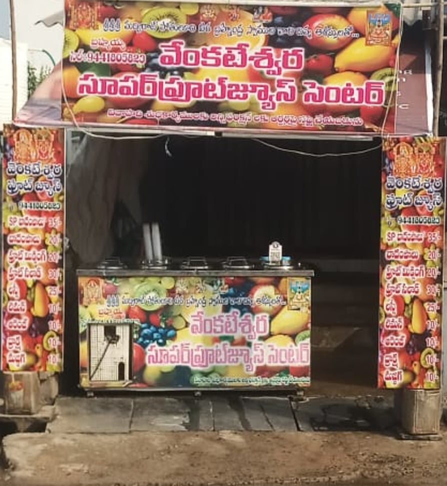 OM SAI MEDICAL AND FANCY STORE — photo by YAMBADI BRAHMAIAH YADAV