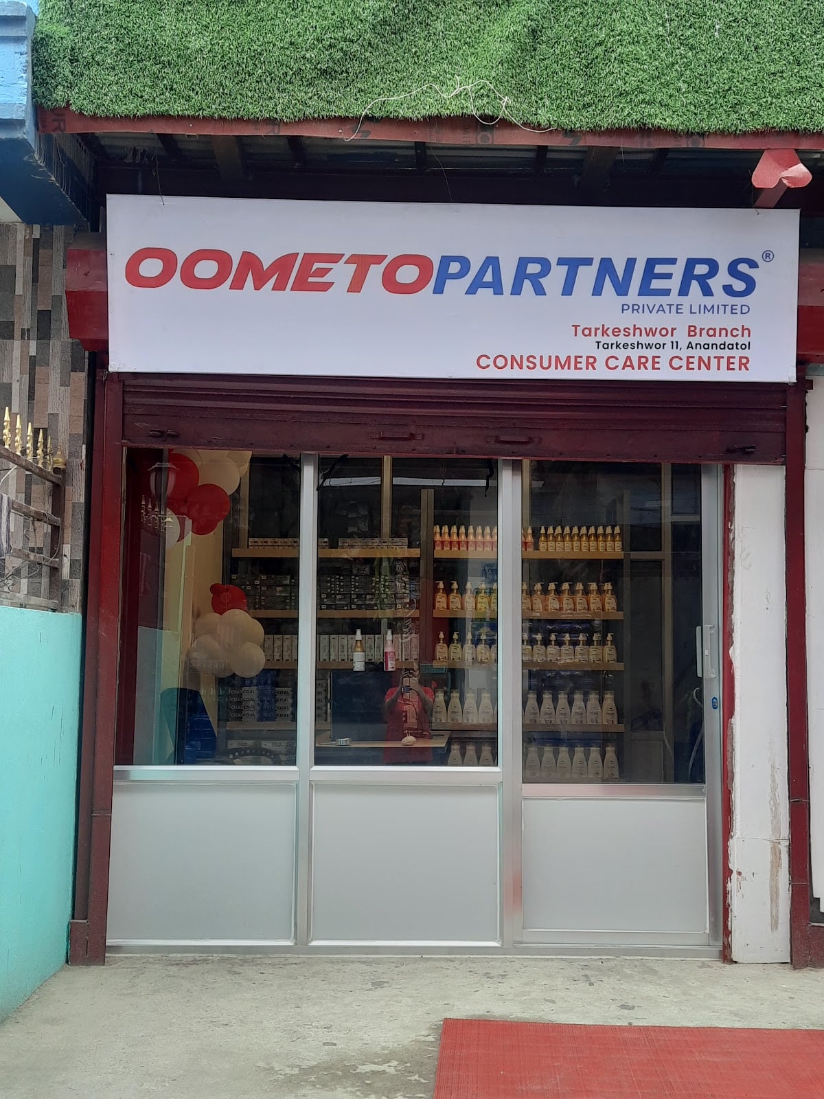Oometo partners pvt ltd Tarkeshwor Branch — photo by Namrata Adhikari