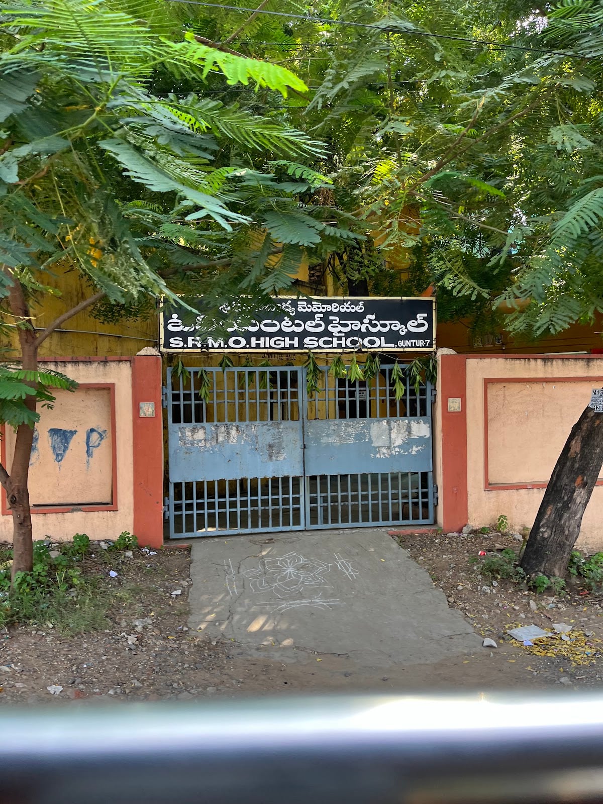 Oriental High School — photo by SOUTH COAST RAILWAYS S.Co.R
