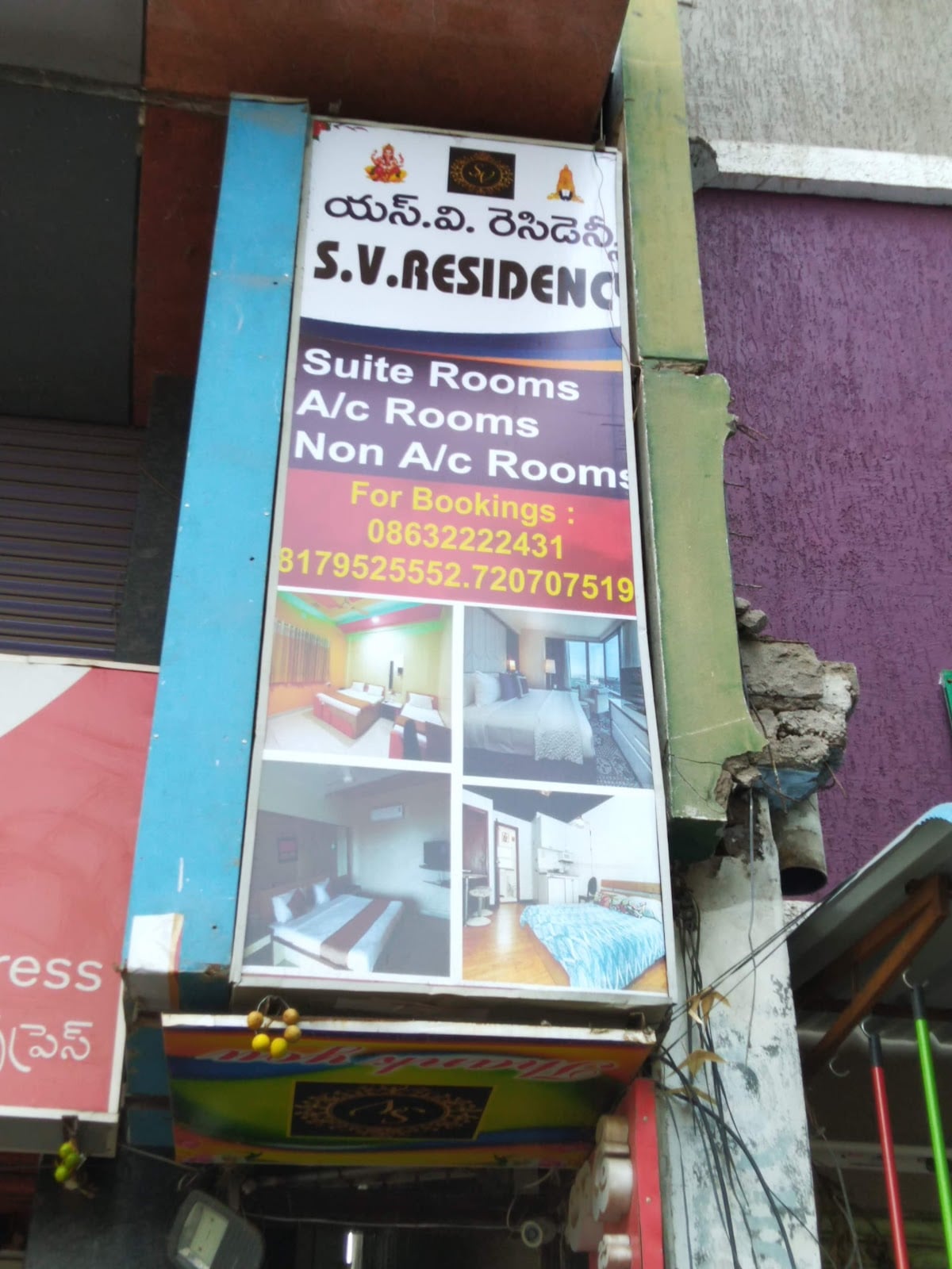 OYO 66933 SV Residency — photo by Kalyana Chakravarthy Balla