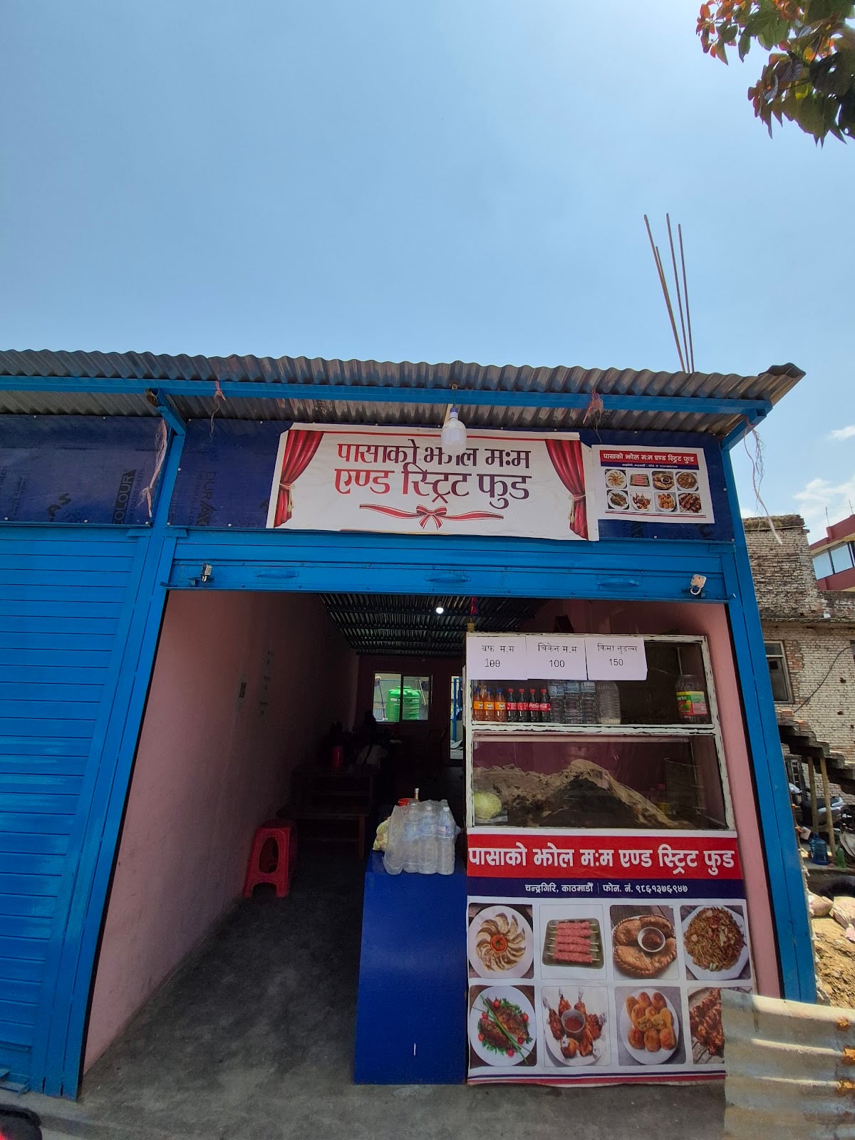 Paasa Ko Jhol Momo & Street Foods — photo by Paasa Ko Jhol Momo & Street Foods