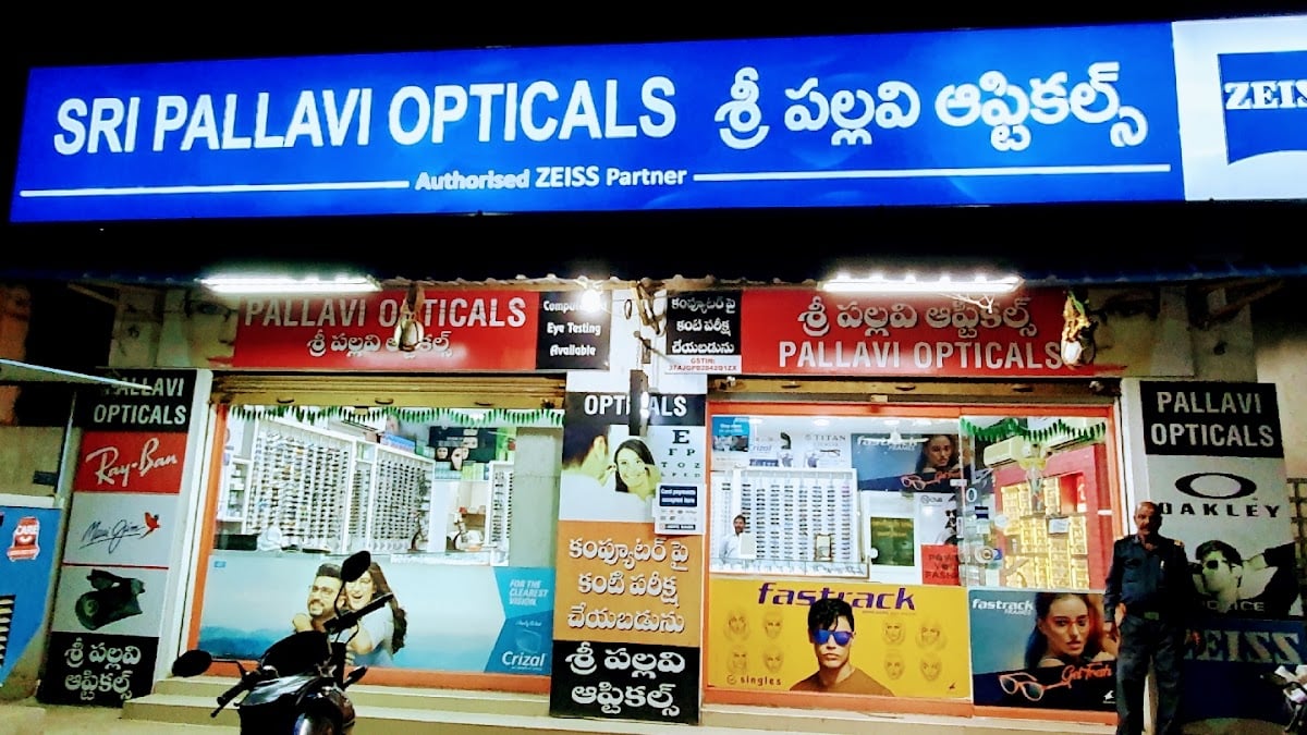 Pallavi opticals ( Lakshmipuram Branch ) — photo by Pallavi opticals
