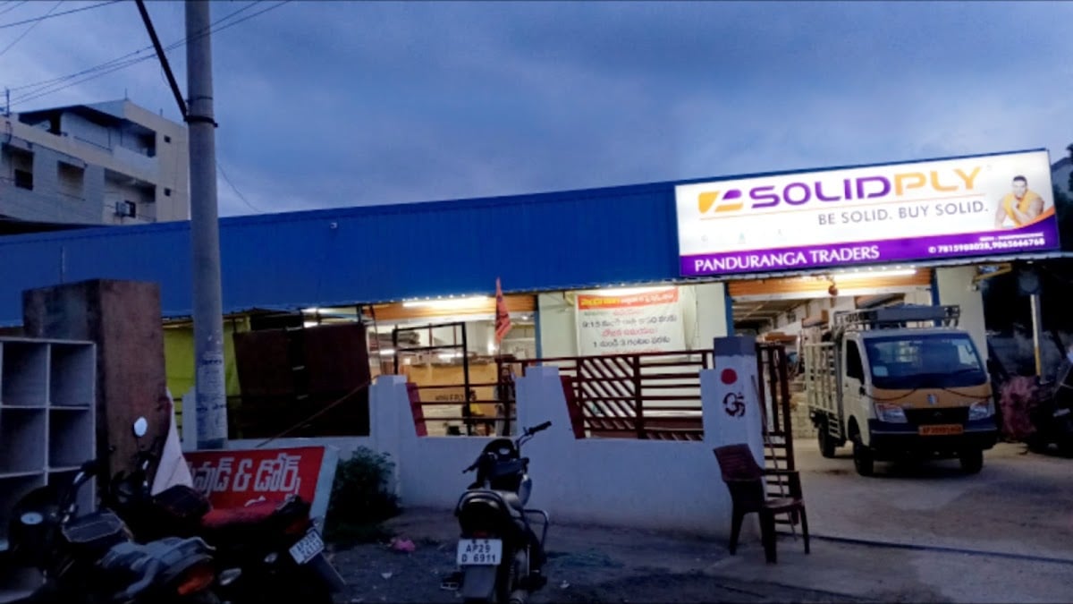 PANDURANGA TRADERS — photo by PANDURANGA TRADERS
