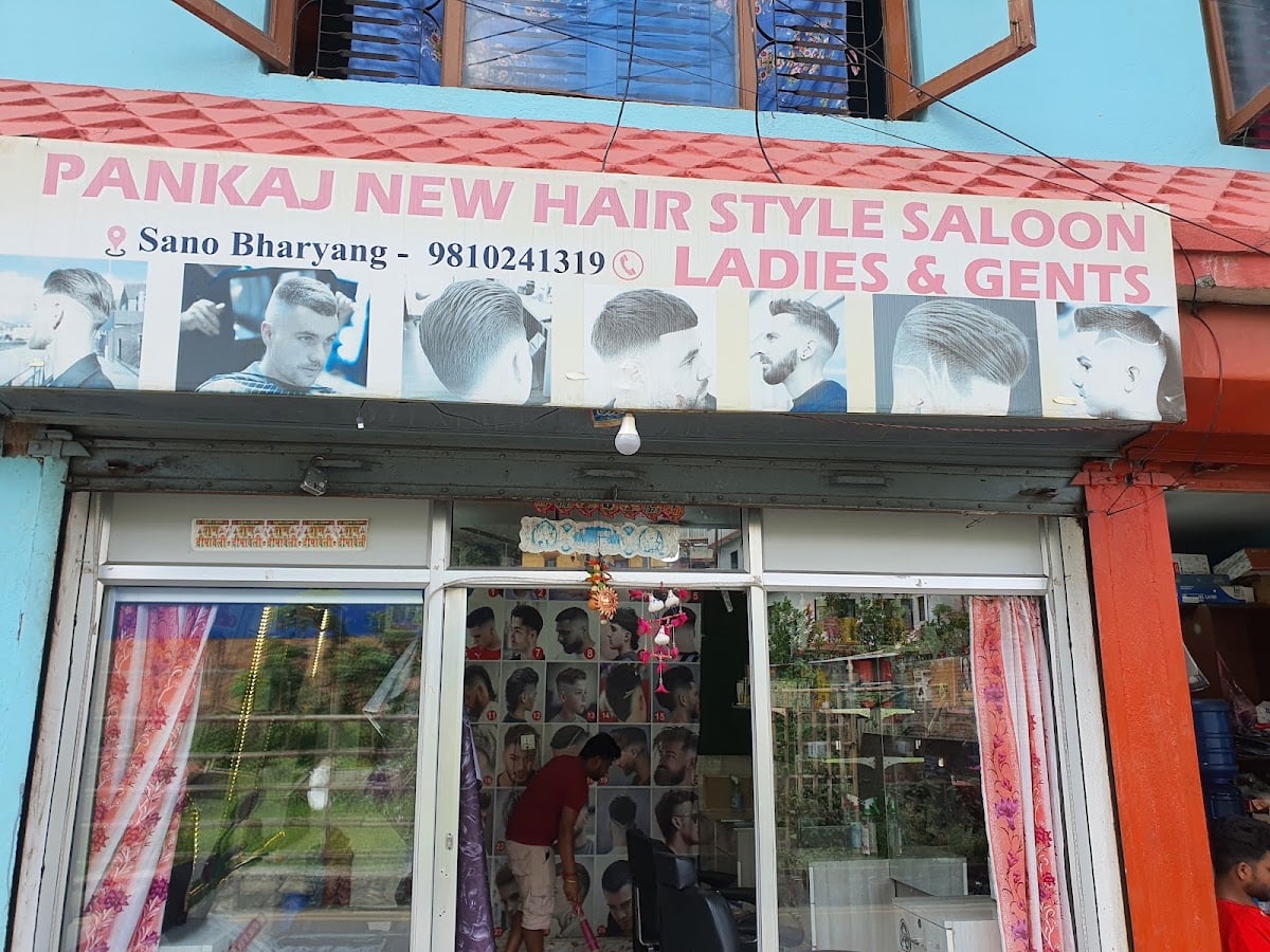 Pankaj New Hairstyle Salon Ladies & Gents — photo by Subodh Pal