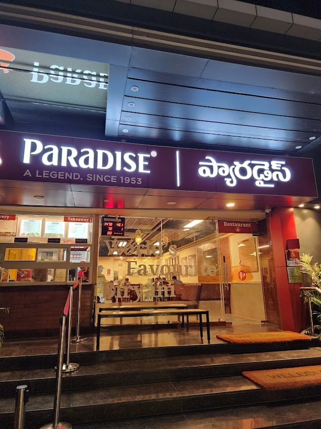 Paradise Biryani | Tadepalli — photo by Paradise Biryani | Tadepalli