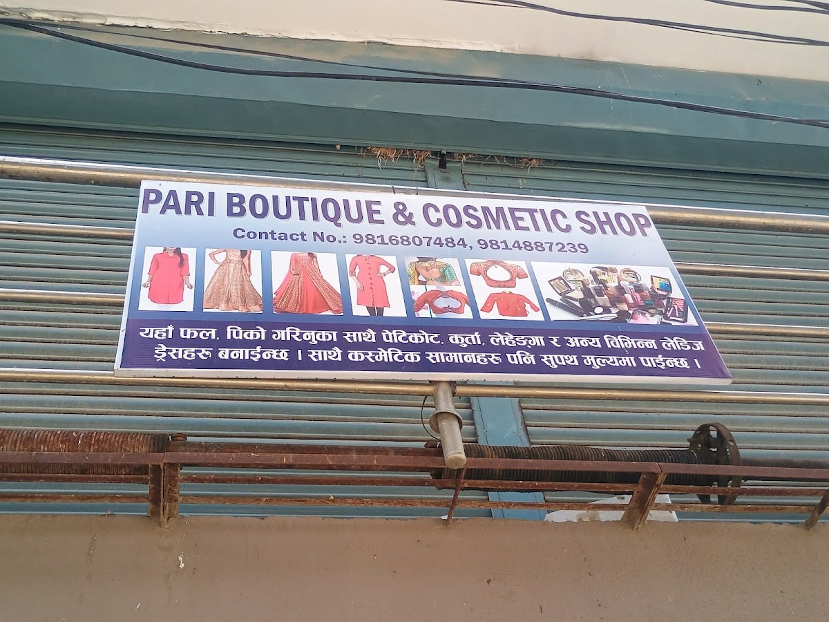 Pari Boutique And Cosmetic House — photo by Minu Jha