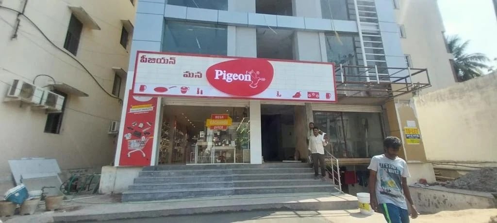 Pigeon Exclusive Store — photo by Pigeon Exclusive Store - Brodipet, Guntur | Chimneys, Hobs, Cast Iron Cookware & More