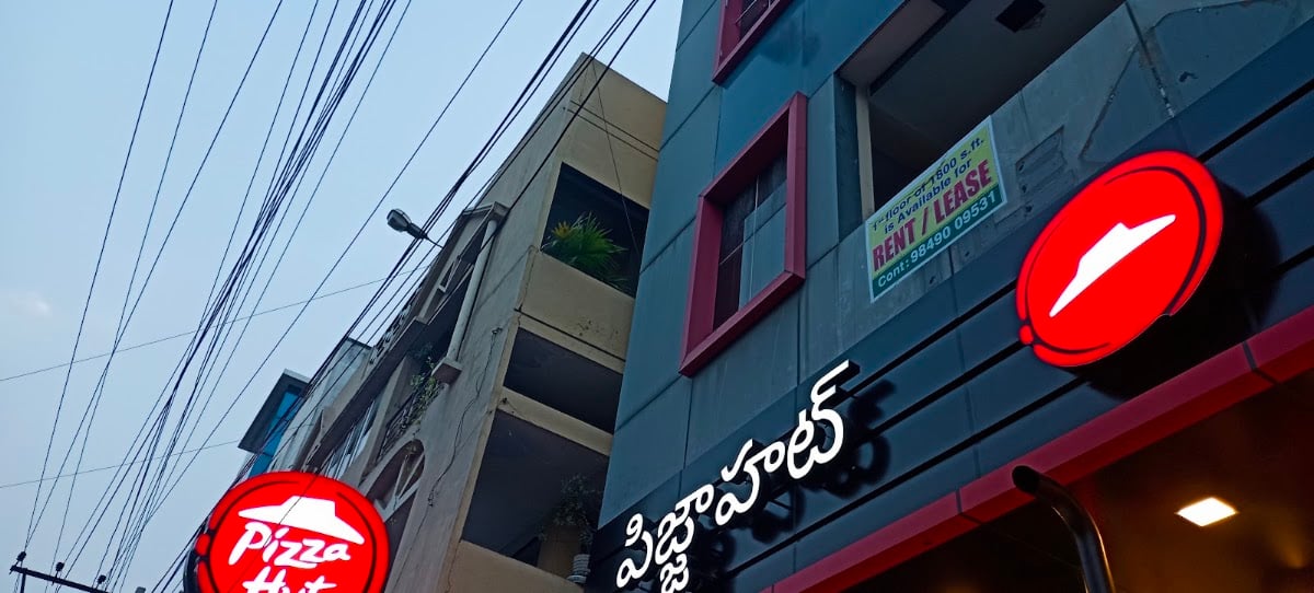 Pizza Hut | Arundelpet, Guntur — photo by Radha Krishna