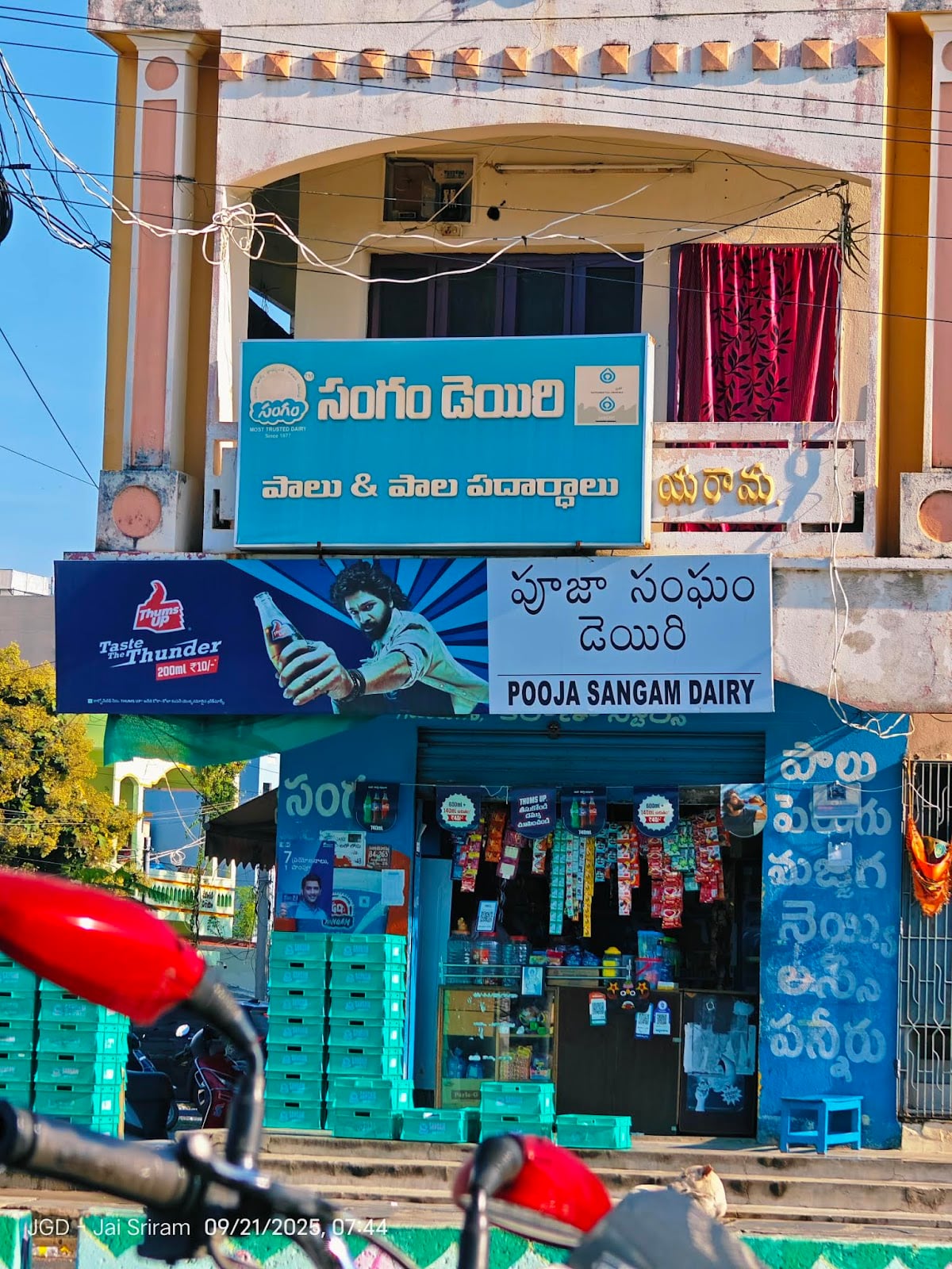 POOJA SANGAM DAIRY — photo by Krishna Baludra
