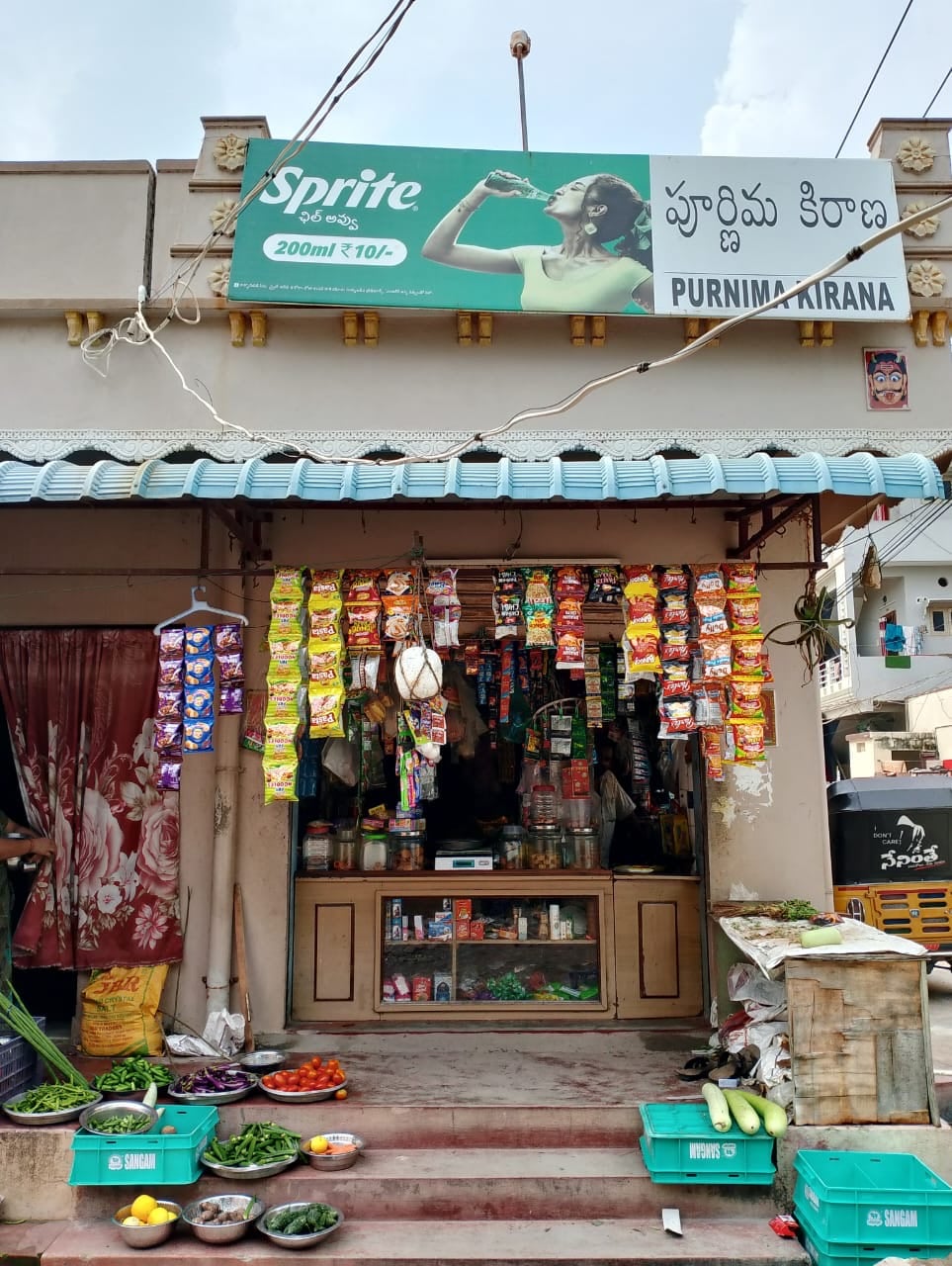 Poornima Kirana & General store — photo by Poornima Kirana & General store