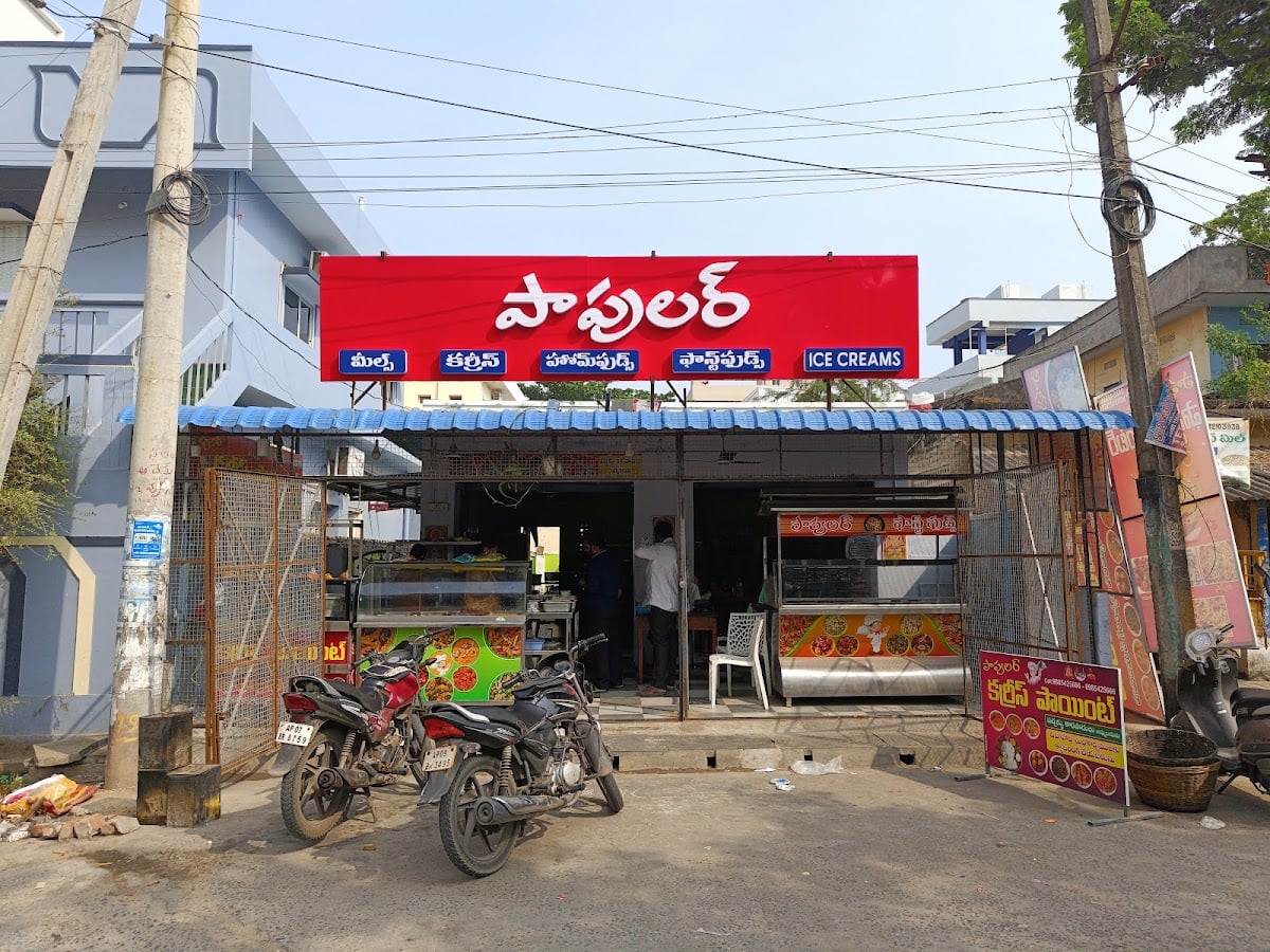 Popular Curries & Biryanis — photo by Popular Curries & Biryanis