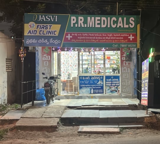 Pr Medical — photo by PR Medical Ojasvi clinic