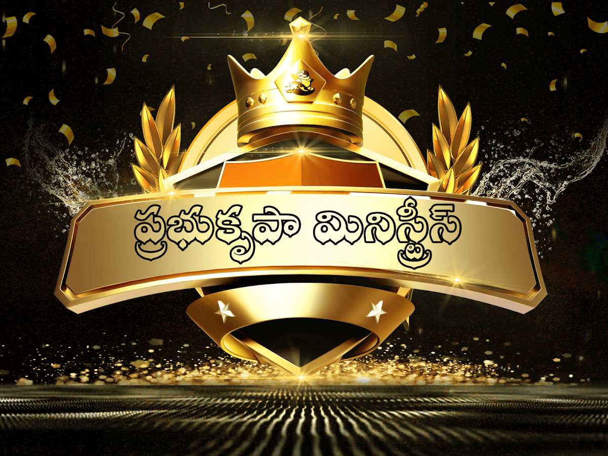 PRABHU KRUPAA MINISTERIES — photo by PRABHU KRUPAA MINISTERIES