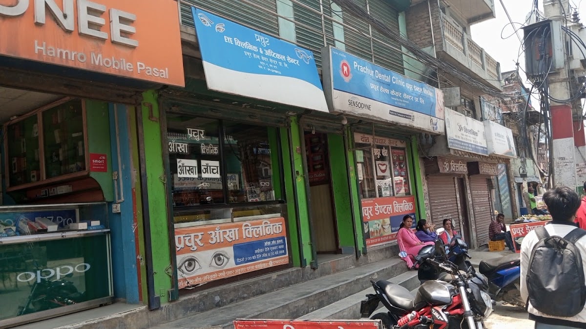 Prachur Health Care Centre Pvt. Ltd. — photo by Bishnu Maharjan