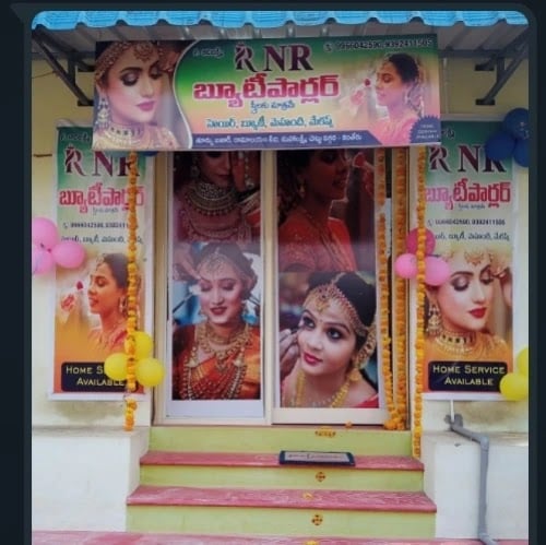 Praveen Medical And Fancy Stores — photo by adilakshmi polisetty