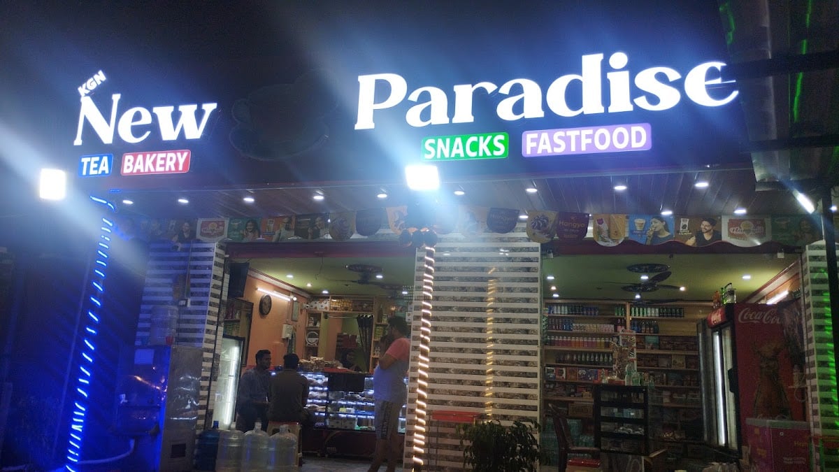 Preetham Fast Food — photo by KGN.cooldrinks KGN. cooldrinks