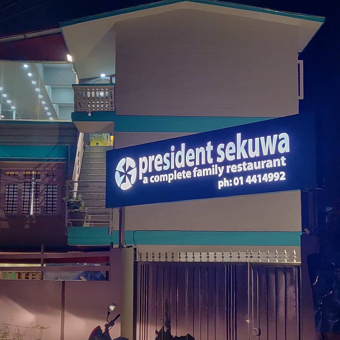 President Sekuwa Pvt ltd — photo by President Sekuwa, kalanki