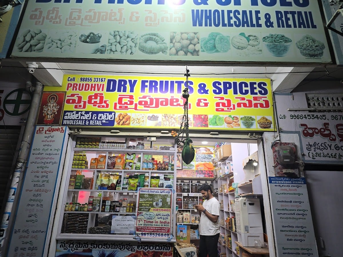 Prudhvi Dryfruits And Spices — photo by Manne Anusha