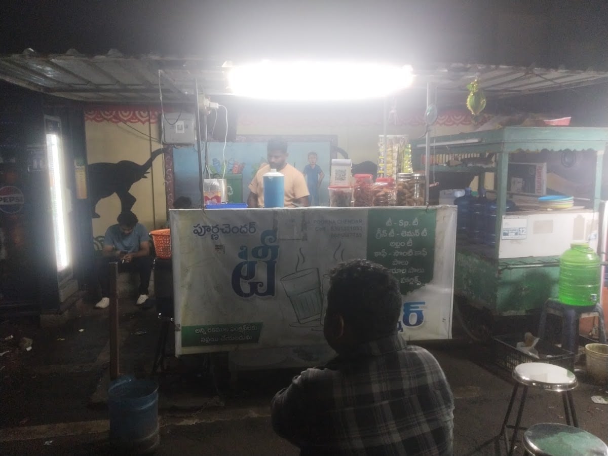 Purna Tea Point — photo by Purna Tea Point