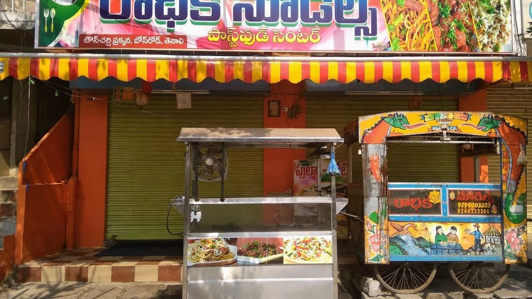 Radhika Noodles — photo by Radhika Noodles
