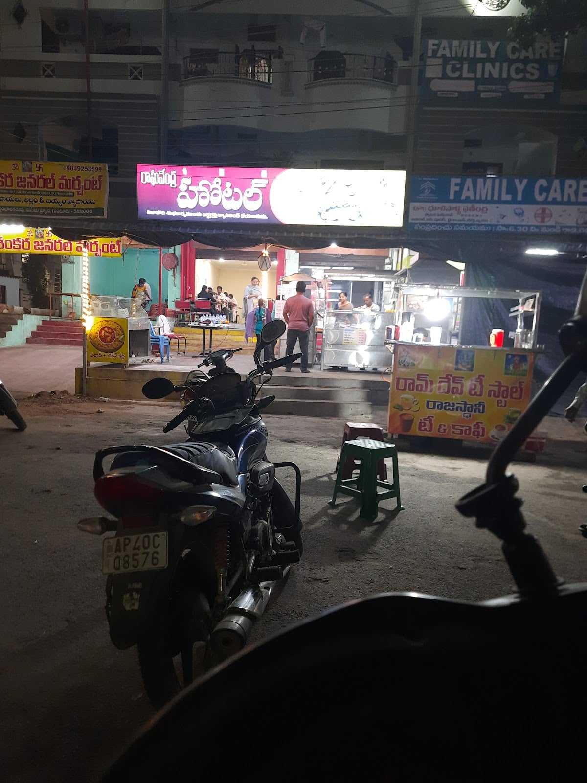Ragavendra hotel — photo by ece chinnu96