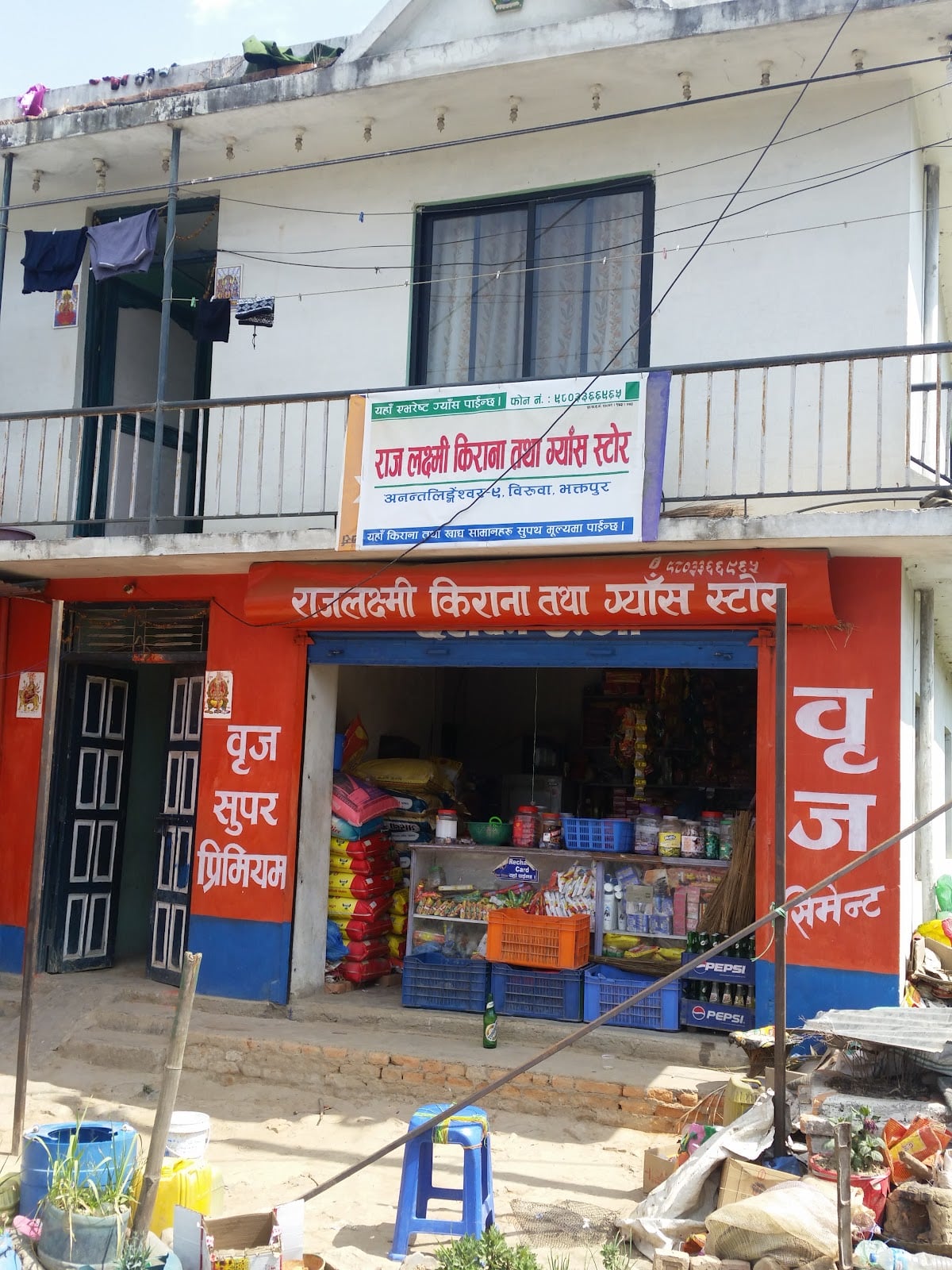 Raj Laxmi Kirana and Gas Store — photo by Rupendra Neupane