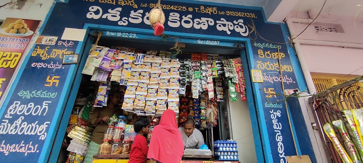 Rajesh Kirana Shop — photo by RAJESH Kirana shop