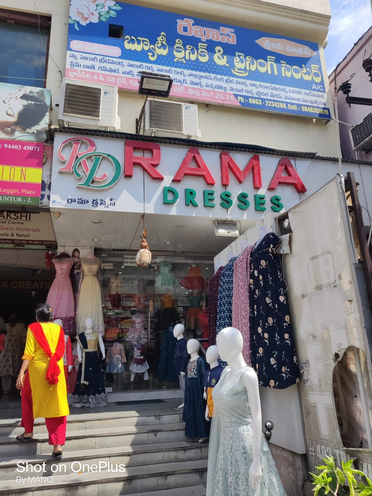 Rama Dresses — photo by Rama Dresses