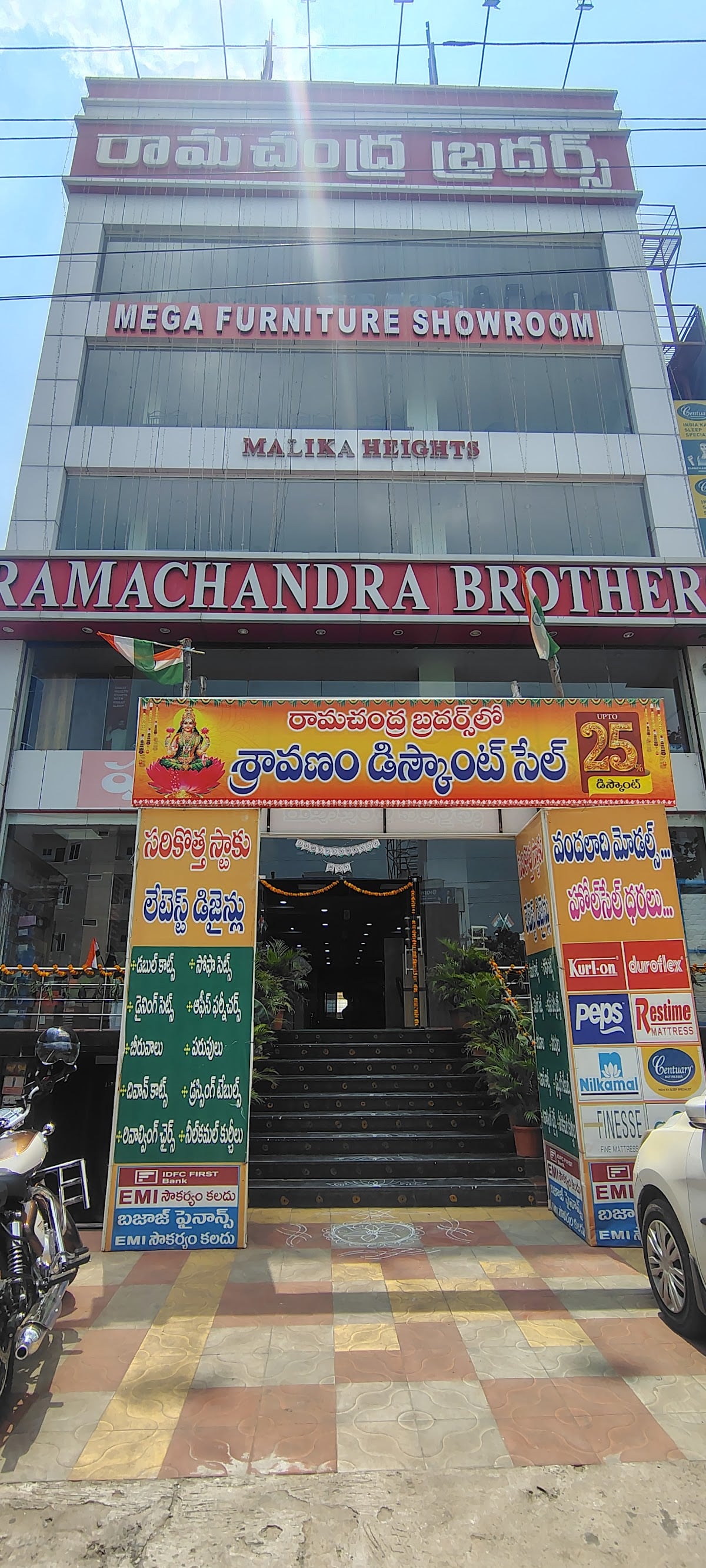 RAMACHANDRA BROTHERS | MG Rd, Vijayawada — photo by RAMACHANDRA BROTHERS | MG Rd, Vijayawada