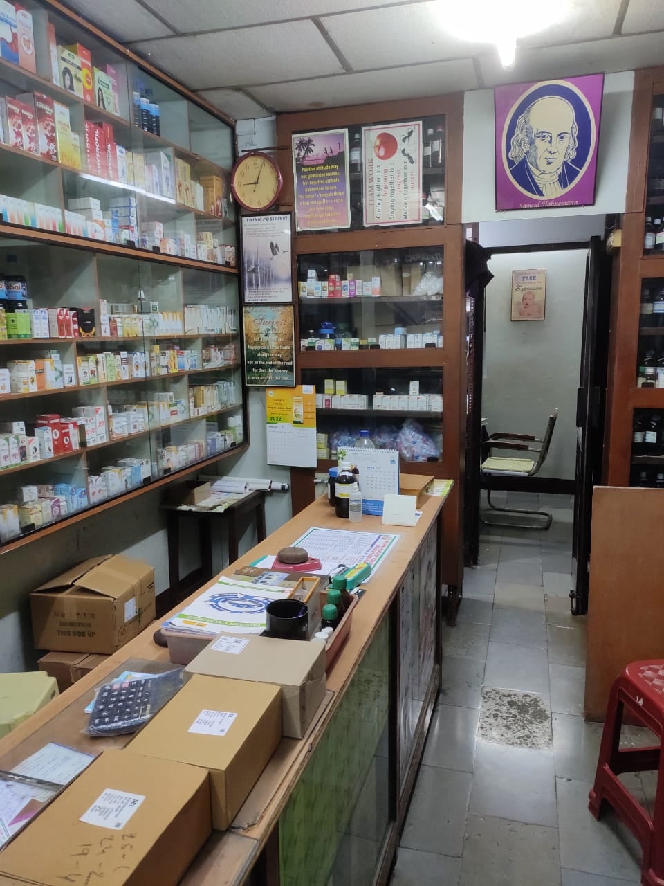 Ramakrishna Homeo Centre — photo by Ramakrishna Homeo Centre