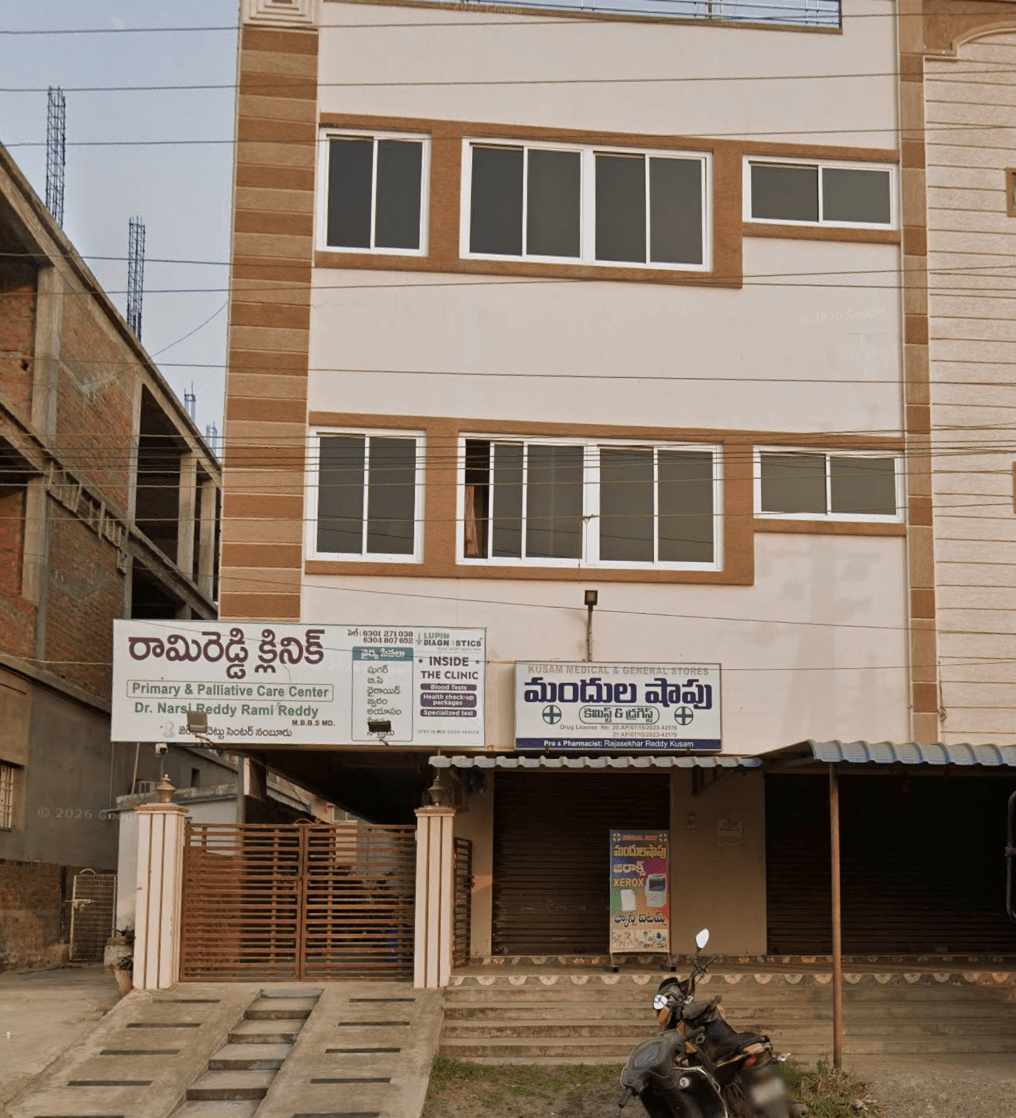 Ramireddy Clinic | Dr. Ramireddy Narsireddy (MBBS, MD) — photo by Ramireddy Clinic | Dr. Ramireddy Narsireddy (MBBS, MD)