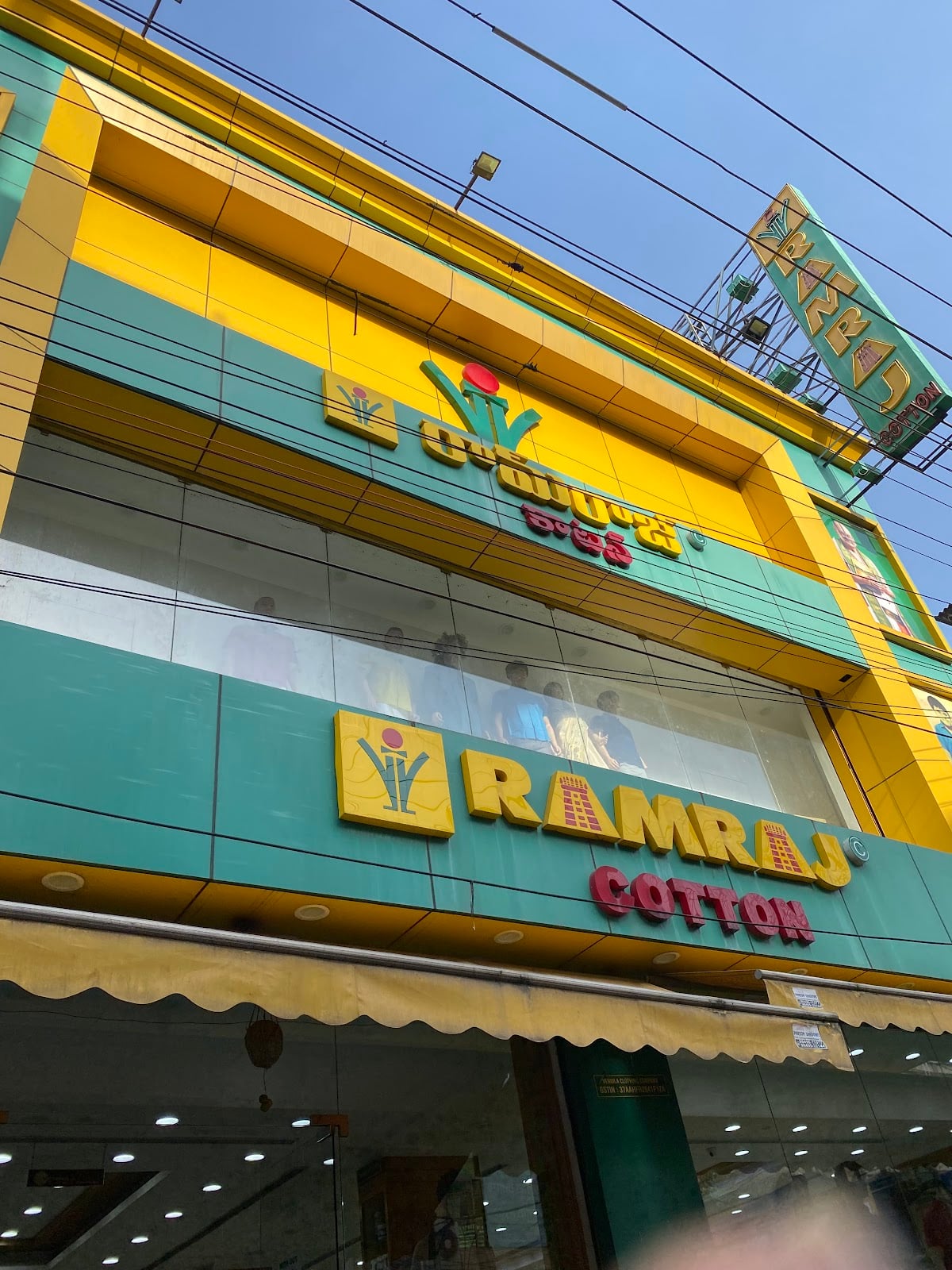 Ramraj Cotton - Governor Peta, Vijayawada — photo by Lokesh M