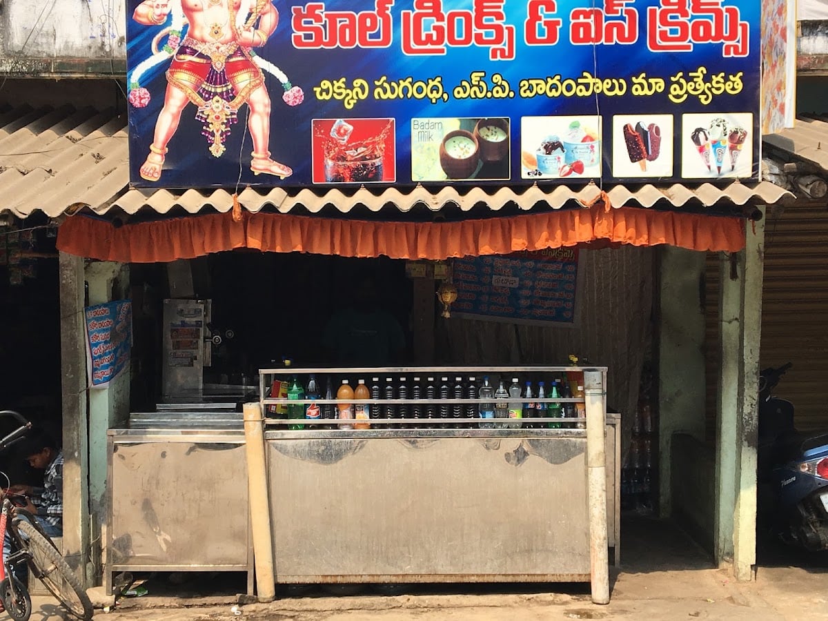 Ramu Cool drinks — photo by Natraj Gunti