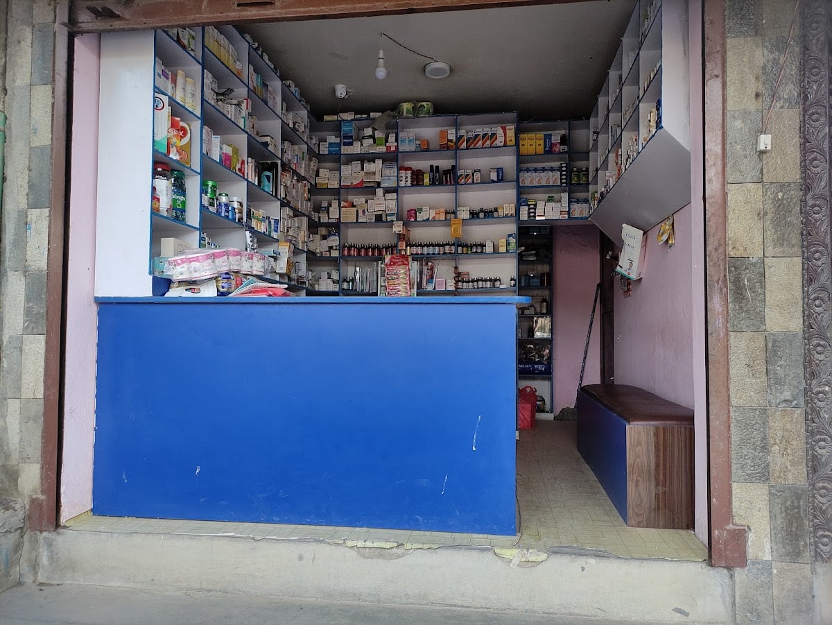 Ratna Pharmacy — photo by Ratna Pharmacy