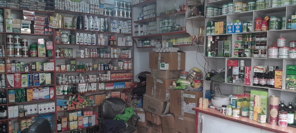 Rautahat Ayurved Clinic Imadole — photo by Surya Sah