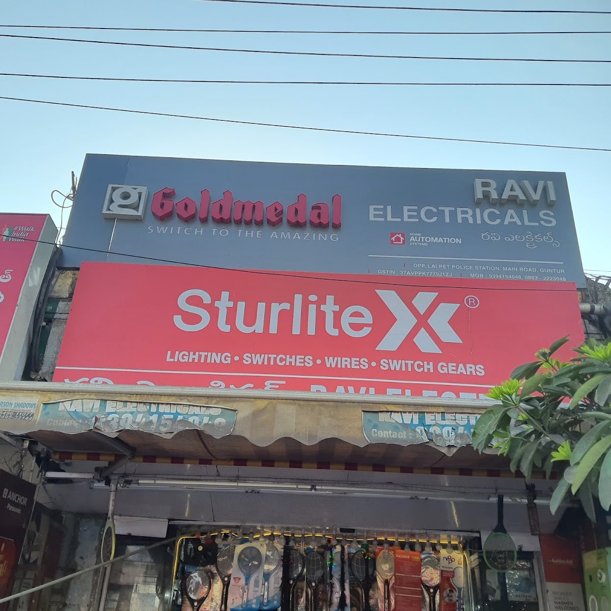 Ravi Electricals — photo by Ravi Electricals