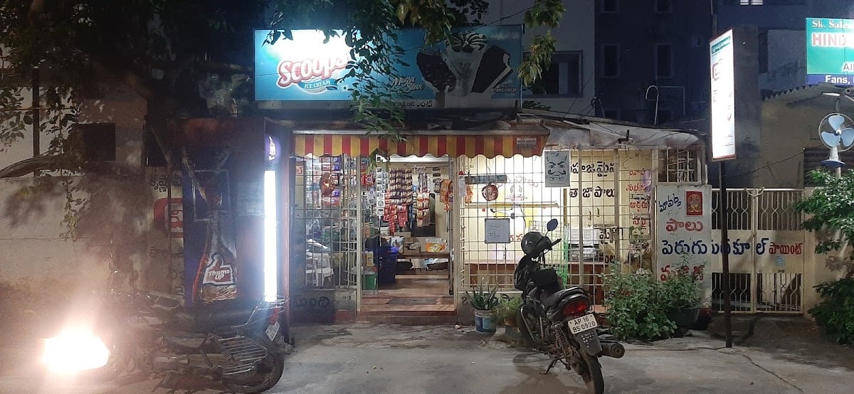 RAVI KIRAN GENERAL AND FANCY STORE — photo by kiran emmili