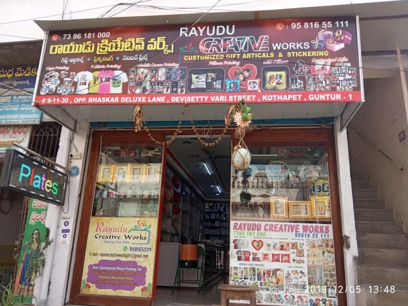 Rayudu Creative Works — photo by Rayudu Creative Works