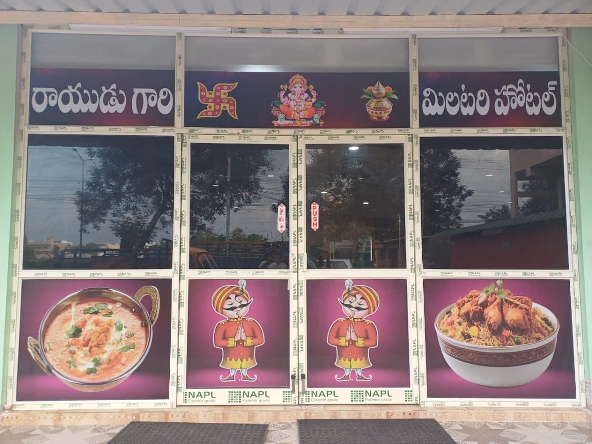 RAYUDU GARI MILITARY HOTEL GUNTUPALLI — photo by RAYUDU GARI MILITARY HOTEL GUNTUPALLI