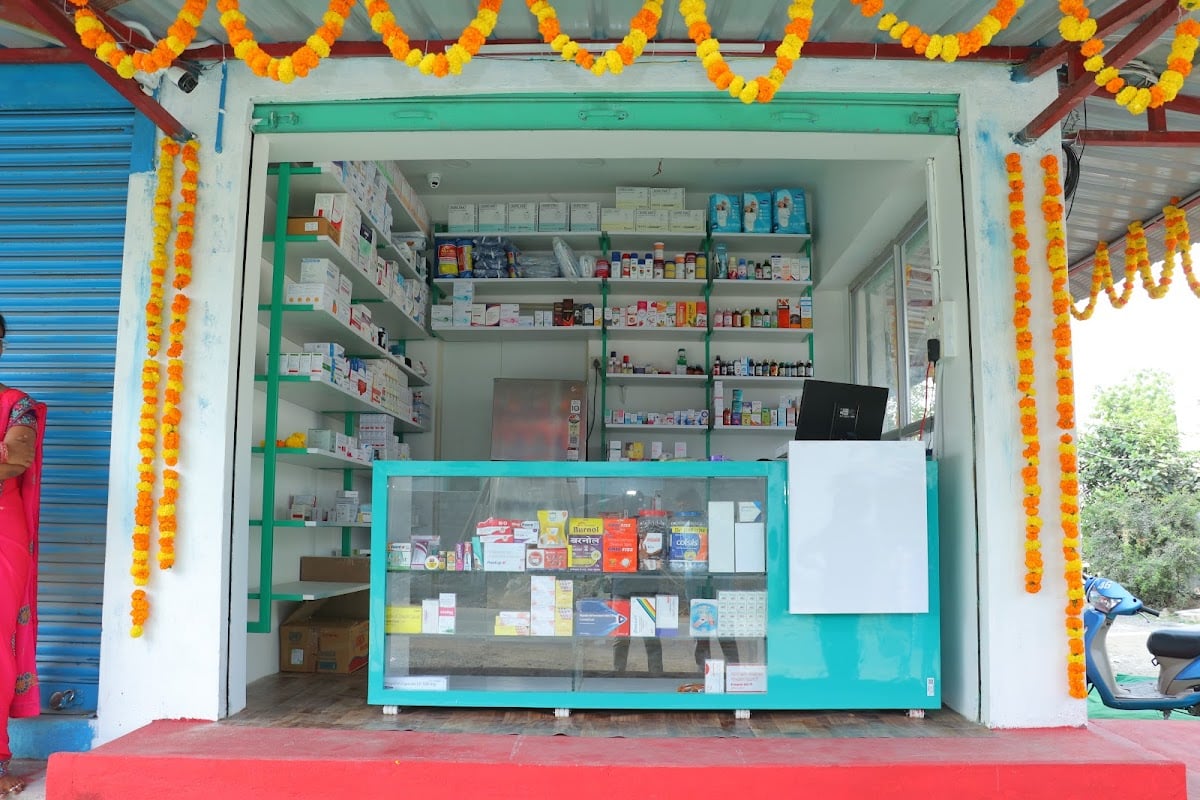 Raz Medical & Fancy Stores — photo by Raz Medical & Fancy Stores