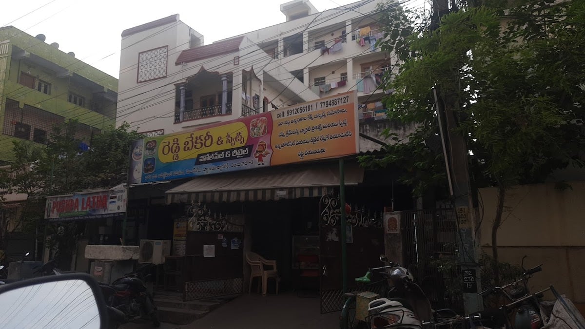 REDDY BAKERY — photo by Motapothula Uday Nagabhushanam (Uday Nagas)