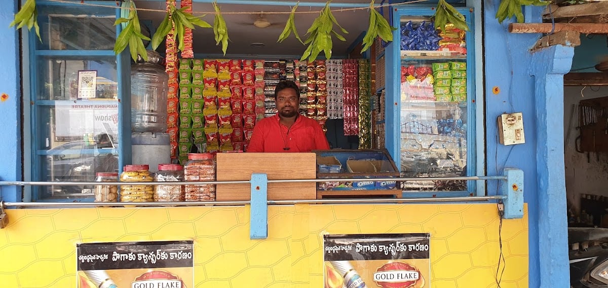 Rekha cooldrinks &pan — photo by rekha Adinarayana