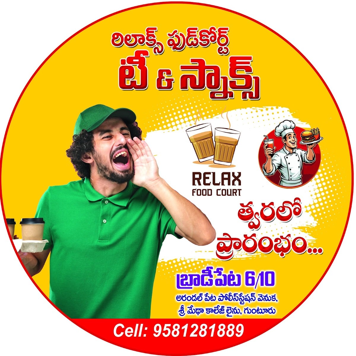 Relax Tea Snacks and Foods — photo by Relax Tea Snacks and Foods
